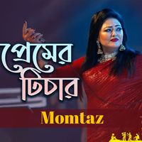 Momtaz - Premer Teacher