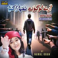Nawal Khan - Aray Logon Tumhara Kya