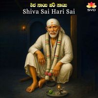 Anuradha Bhat - Shiva Sai Hari Sai
