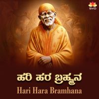 Anuradha Bhat - Hari Hara Bramhana