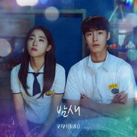 BIBI - Overnight (Original Soundtrack from Last Summer)