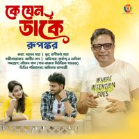 Rupankar Bagchi - Ke Jeno Dake