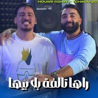 Houari Sghir - Raha talfa bla biha