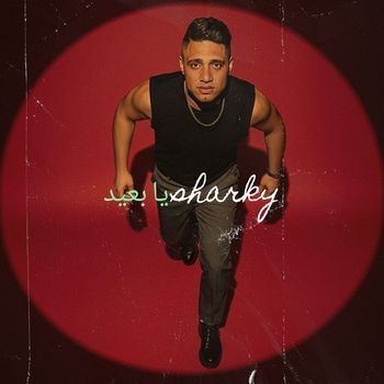 sharky - يا بعيد