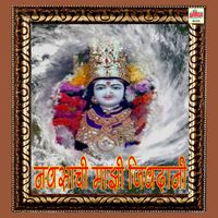 Jagdish Patil - Navasachi Mazi Jivdani