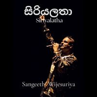 Sangeeth Wijesuriya - Siriyalatha (Live)