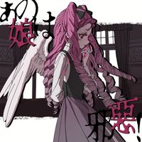 Roce - She is evil!
