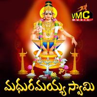 Suresh Babu - Madhuramayya Swamy