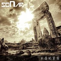 SONAR - Shi Luo De Jia Yuan
