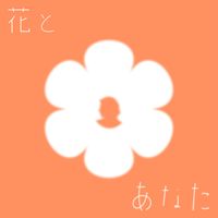 Libre - Hana to Anata