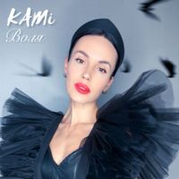 KAMI - Воля