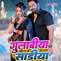 Pawan Singh - Gulabiya Sadiya