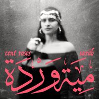 Sarab - King Bayat (Mit Warde)