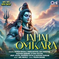 Anil Mohile - Jai Jai Om Kara