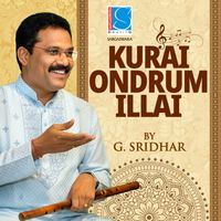 C. Rajagopalachary, S.V.Venkatraman & G. Sridhar - Kurai Ondrum Illai