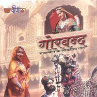 Seema Mishra - Gorband