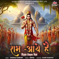 Vaishali Samant - Ram Aaye Hai