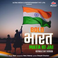 Neel - Bolo Bharat Mata Ki Jai (Republic Day Version)