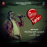 Anthony Daasan - Sollu Pulla