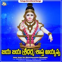Maharajapuram Ramu - Jaya Jaya Sri Dharmasasta Ayyappa