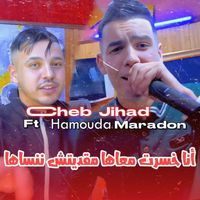 Cheb Jihad - Ana Khsert Maaha Maqditch Nensaha
