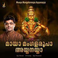 Ajay Warriar - Maaya Mangalaroopa Ayyanayya