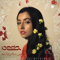 NEDA - And Then Came September (Explicit)