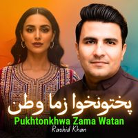 Rashid Khan - Pukhtonkhwa Zama Watan