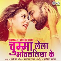 Honey Bee - Chumma Lela Hothalilya Ke