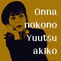 akiko - Onnanokono Yuustu (2025 mix)