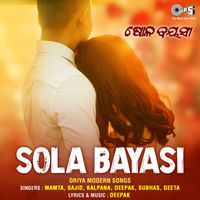 Deepak - Sola Bayasi