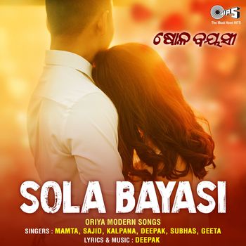 Deepak - Sola Bayasi
