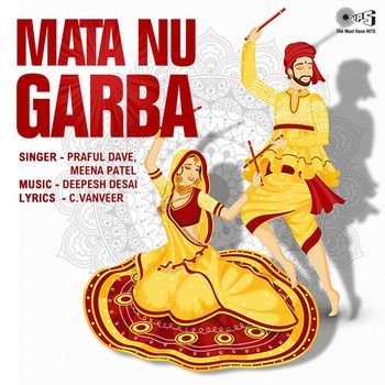 Deepesh Desai - Mata Nu Garba