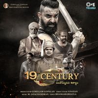 M. Jayachandran - 19th Century (Telugu) (Original Motion Picture Soundtrack)