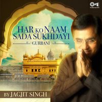 Jagjit Singh - Har Ko Naam Sada Sukhdayi - Gurbani By Jagjit Singh