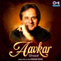 Manhar Udhas - Aavkar