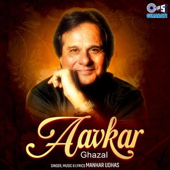 Manhar Udhas - Aavkar