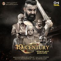M. Jayachandran - 19th Century (Tamil) (Original Motion Picture Soundtrack)