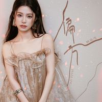 姚晓棠 - 偏方