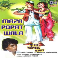 Gyanesh Punekar - Maza Popat Wala