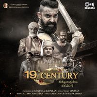 M. Jayachandran - 19th Century (Kannada) (Original Motion Picture Soundtrack)