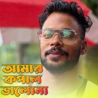 Sultana - Amar Kopal Bhalona