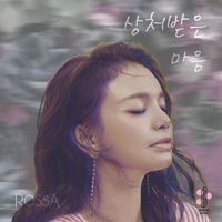 Rossa - The Heart You Hurt (Hati Yang Kau Sakiti) (Korean Version)