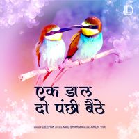Deepak - Ek Dal Do Panchhi Betha