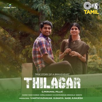 Kannan - Thilagar