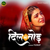 Yusuf - Dil Ko Todkar