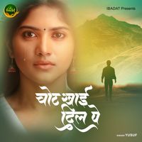 Yusuf - Chot Khayi Dil Pe
