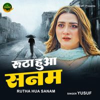 Yusuf - Rutha Huwa Sanam