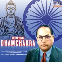 Krishna Shinde - Dhamchakra