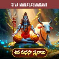MAHARAJAPURAM RAMU - SIVA MANASASMARAMI